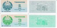 Usbekistan 1 und 3 Sum Banknote Geldschein 1x1 Sum, 1x3 Sum (1992) LOT -