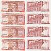 Gibraltar 1 Pound 4x folgende Nummern , 4 Scheine -