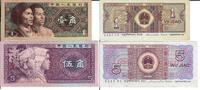 China 1 5 Jiao Banknote Geldscheine 1 5 Jiao (II+) 2 Scheine -