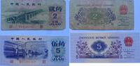 China 2 Jiao, 5 Jiao -