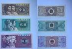China 1,2,5 Jiao -