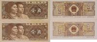 China 1 Jiao Banknote 2 Stück -