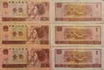 China 1 Yuan Banknote 3 Stück -