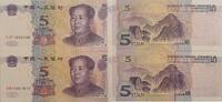 China 5 Yuan Bannknote 2 Stück -