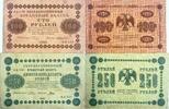 100,250 Rubel 1918 Russland  III,II