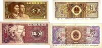 China 1,5 Jiao Banknoten 2 Stück Lot, Peoples Republic of China -