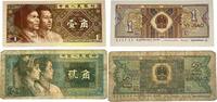 China 1,2 Jiao Banknoten 2 Stück Lot, Peoples Republic of China -