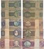Brasilien 1,1,5,10,100 Cruzeiros Banknoten 5 Stück Lot -