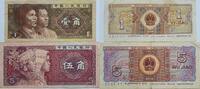 China 1, 5 Jiao Banknote Geldscheine 1 und 5 Jiao -