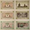 Deutschland, Deutsches Reich 3 verschiedene 25 Pfennig Notgeld, Notgeldschein, Stadt Staßfurt, Bergbau, 3 Scheine -