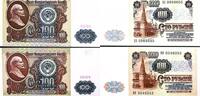 100 Rubel 1991 Russland Banknote II