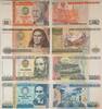 Peru 50,500,1000,10.000 Intis Banknoten 4 Stück Lot, Banco Central de Reserva del Peru -