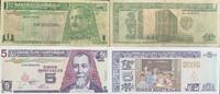 Guatemala 1, 5 Quetzal Banknote -