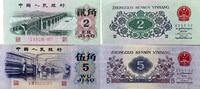 China 2, 5 Jiao -