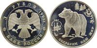 Russland, 3 Rubel, 1993, Braunbär, *249* pp, angelaufen 177.72 £  +  8.67 £ shipping