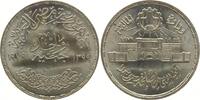 Ägypten, 1 Pounds, 1979, Abbassia, *358* stgl 19.94 £  +  11.27 £ shipping