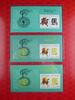 Briefmarken 32-34 n. Chr. Weihnachtsinsel Christmas Isl 2014 Jahr des Pf... 42.91 £  +  3.90 £ shipping