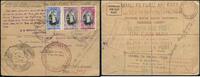Briefmarken 1037 Tonga 1939 Tin Can Mail Blechdosenpost Reko-Brief König... 30.13 £  +  3.90 £ shipping
