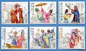 Briefmarken 2018 Hongkong Kanton-Oper Cantonese Opera Kostüme Musik 2224... 8.54 £  +  3.90 £ shipping