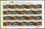 Briefmarken 2015 Korea Süd Wasservögel Vögel Gemeinschaftsausgabe Bolivi... 12.58 £ Tax included +  3.90 £ shipping