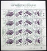 Briefmarken 2004 Korea Süd Handwerkskunst Utensilien V Crafts 2409-12 Kl... 10.37 £ Tax included +  3.90 £ shipping