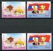 Briefmarken Vietnam Dipl. Beziehungen Laos Flagge Tempel Flags Gezähnt Ungezähnt MNH -