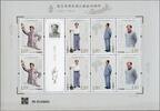 Briefmarken China PRC 2023-26 Mao Zedong Politik Politiker Geburtstag Kleinbogen MNH -