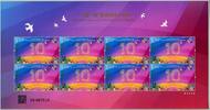Briefmarken China PRC 2023-17 Neue Seidenstraße Brücke Belt and Road Kleinbogen MNH -