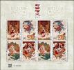 Briefmarken China PRC 2024-14 Einsetzung Götter Mythologie Folklore Gemälde Kleinbogen MNH -
