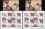 Briefmarken 264 Macau Macao 2017 Lotosblumen Lotus Blumen Blüten 2144-2147 KLB Block MNH