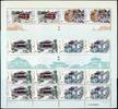 Briefmarken China PRC 2013-21 Yu-Garten Shanghai Jadefelsen Park Gebäude 4513-4516 Bögen MNH -