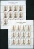 Briefmarken China PRC 2013-27 Xi Zhongxun Revolution Politiker Soldat 4533-4534 Bögen MNH -