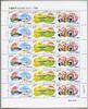 Briefmarken China PRC 2015-25 Kolonisierung Sinkiang Eisenbahn Brücke 4738-4740 Bogen MNH -
