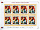   Briefmarken Mongolei 2023 Japan Musik Kulturelle Verbindung Kleinbogen Ungezähnt Imperf MNH 