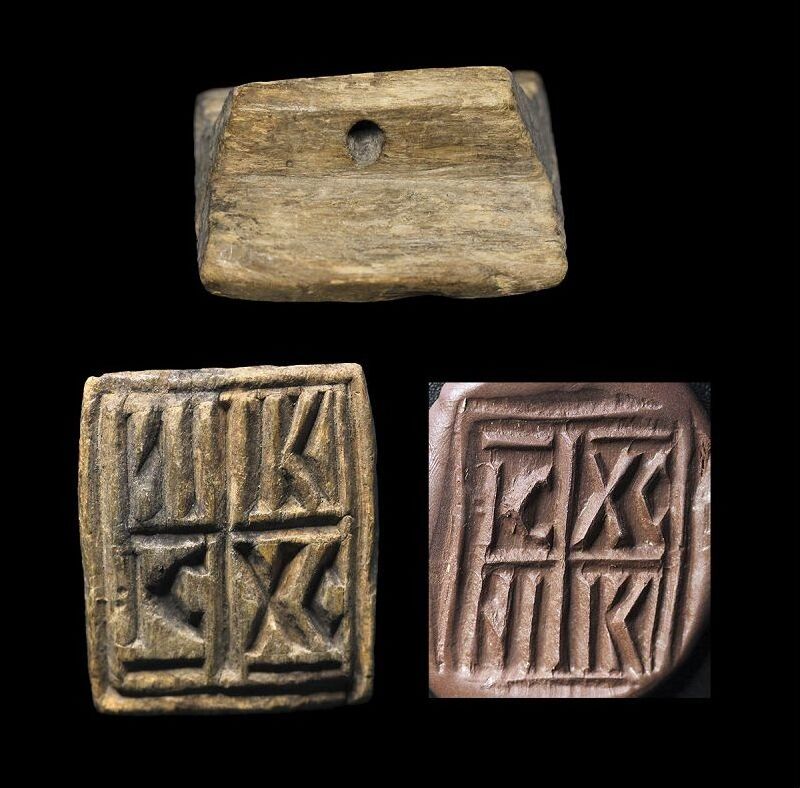 Bread Stamp, Byzantine