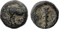 Ancient coins Greek coins: LESBOS, Antissa. Circa 250/40-167 BC. AE bronze - Very rare -