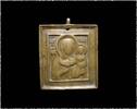 Medieval & later artifacts Fine Russian Orthodox bronze travellers Icon, 17th.-18th. century -