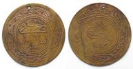 Türkei OTTOMAN TURKEY 1-1/2 Altin AH 1188-16 (1788) - BRASS PATTERN - RRR! -