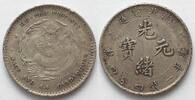 China - Hupeh CHINA - HUPEH 20 Cents ND (1895-1907) KUANG-HSU silver XF! -