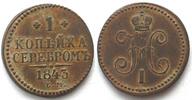 Russland RUSSIA Kopek 1843 EM NICHOLAS I copper XF! -