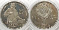 Russland RUSSIA - USSR 1 Rouble 1983 FEDOROV Cu-Ni Original Proof -