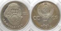 Russland RUSSIA - USSR 1 Rouble 1984 MENDELEEV Cu-Ni original Proof -
