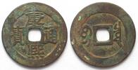 China - Yunnan CHINA - YUNNAN Cash KANGXI 1662-1722 -