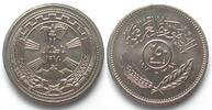 Irak IRAQ 250 Fils 1971 PEACE WITH KURDS nickel Prooflike -