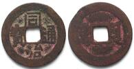 China - Yunnan 1862-1874 CHINA Cash 1862-1874 T'UNG-CHIH Yun mint s+ 21.68 £19.95 £  +  10.41 £ shipping
