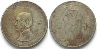 China CHINA - REPUBLIC 50 Cents Y.32 (1943) Cu-Ni VF -