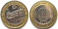Türkei TURKEY 1000000 Lira Ocak/January 2003 TURKISH MINT bi-metallic UNC -