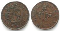 China - Kiangnan CHINA - KIANGNAN 10 Cash CD 1904 local warlord imitation issue, copper, RRR! -