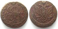 Russland RUSSIA 5 Kopeks 1779 EM CATHERINE II copper XF -