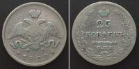 Russland RUSSIA. 25 Kopeks 1829 СПБ ΗГ, NICHOLAS I, silver, VF -